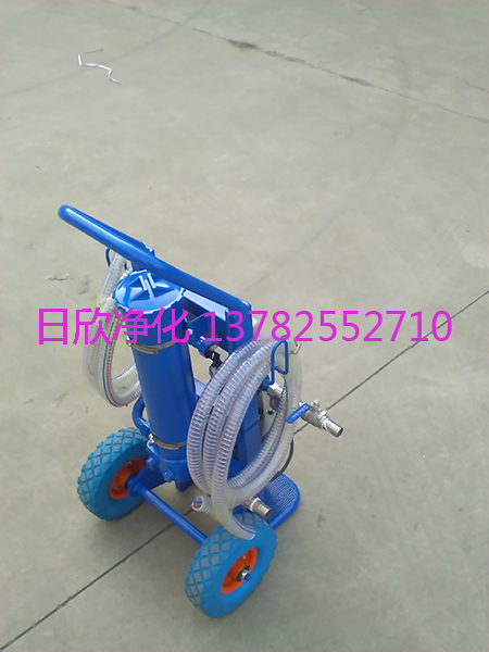 BLYJ过滤加油机滤油机厂家过滤器工业齿轮油高档