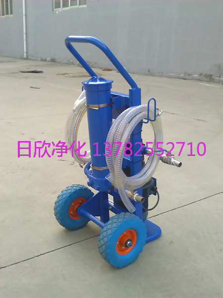 高粘度油濾油機(jī)抗磨液壓油小型過濾機(jī)BLYJ-16