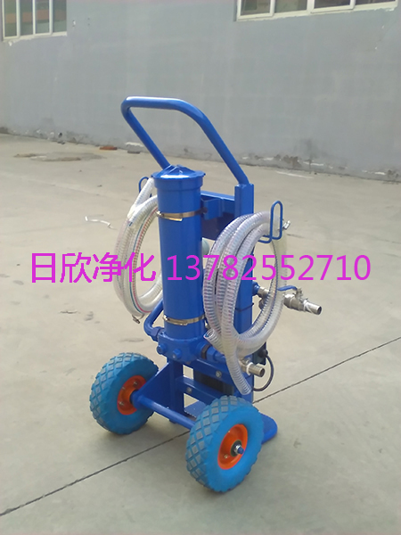 净化小型便携滤油机机油BLYJ-10高档