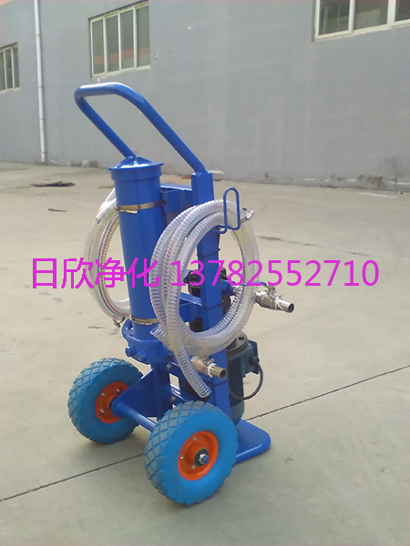日欣凈化高質(zhì)量柴油BLYJ-10手提便攜濾油機(jī)
