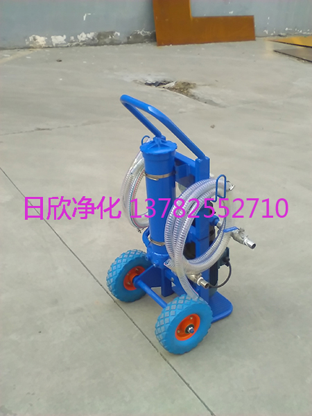 凈化設(shè)備齒輪油耐用BLYJ-16加油過濾機