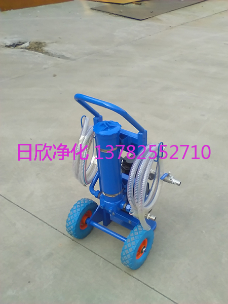 BLYJ-10小型滤油机耐用净化设备抗磨液压油