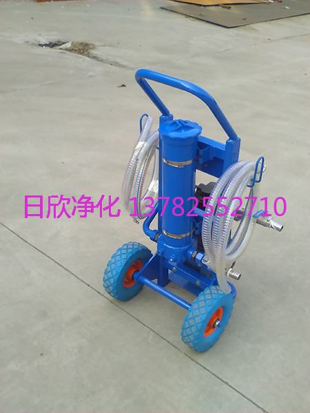 微型濾油機(jī)濾油機(jī)廠家 微型濾油機(jī)高粘度濾油機(jī)廠家潤(rùn)滑油日欣凈化BLYJ-6