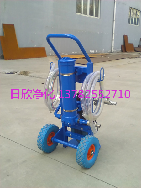 滤油机加油过滤机BLYJ系列高级煤油