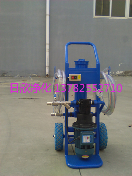 便攜式濾油機高級過濾器廠家BLYJ-10齒輪油