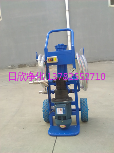 净化设备润滑油微型滤油机实用BLYJ-16