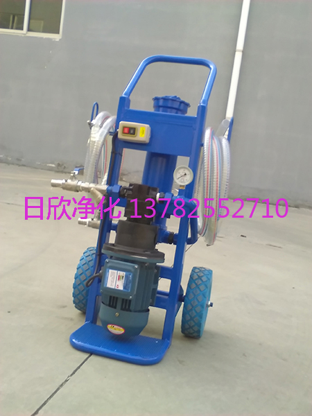 微型便攜濾油機濾油機廠家 抗磨液壓油微型便攜濾油機BLYJ濾油機廠家實用日欣凈化