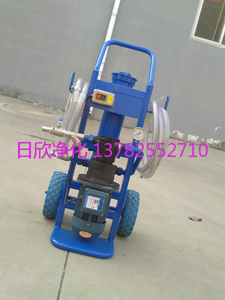 小型便攜過(guò)濾機(jī)BLYJ-6機(jī)油過(guò)濾高粘度