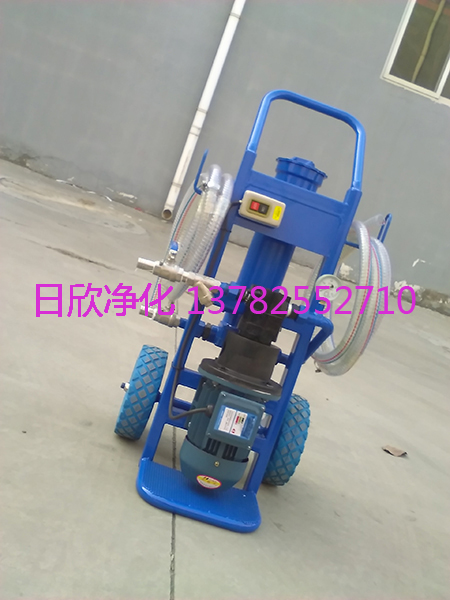 增强BLYJ系列滤油机厂家日欣净化手提式滤油机液压油