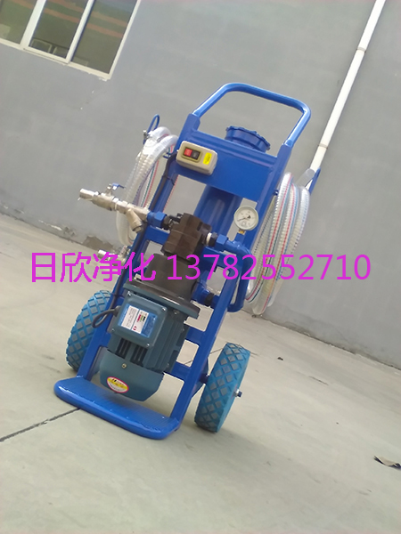 過濾加油機(jī)濾油機(jī)廠家 濾油機(jī)廠家不銹鋼過濾加油機(jī)日欣凈化BLYJ液壓油