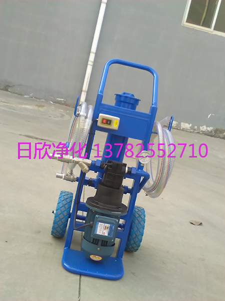 凈化高質量手提便攜濾油機BLYJ-10機油