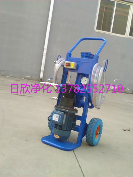 耐用滤油机厂家BLYJ-16滤油机厂家煤油微型滤油机