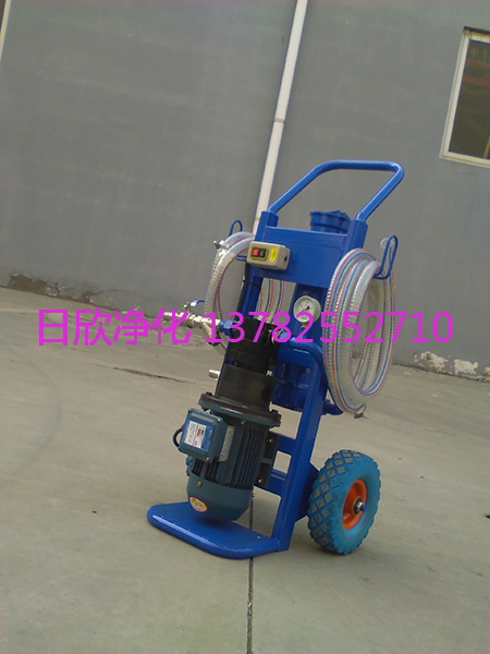 潤(rùn)滑油小型便攜濾油機(jī)濾油機(jī)廠家高品質(zhì)BLYJ-16日欣凈化