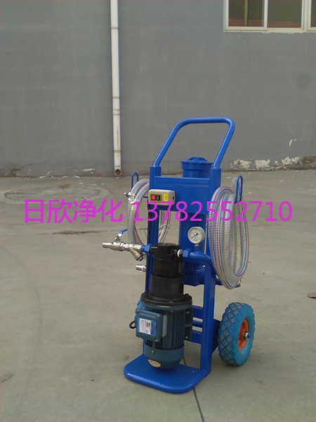 BLYJ系列小型過濾機(jī)耐用濾油機(jī)抗磨液壓油