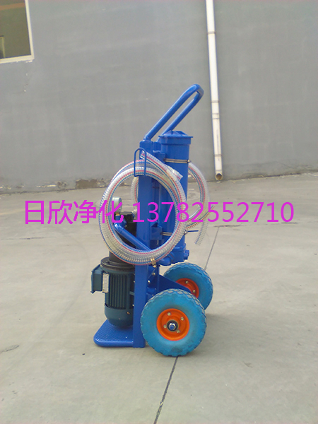 耐用加油過(guò)濾機(jī)潤(rùn)滑油BLYJ-10濾油機(jī)廠(chǎng)家日欣凈化