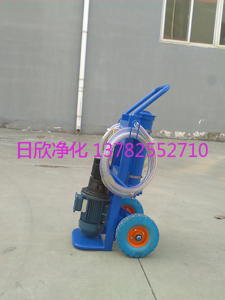 柴油優(yōu)質(zhì)手提便攜濾油機(jī)BLYJ過濾器