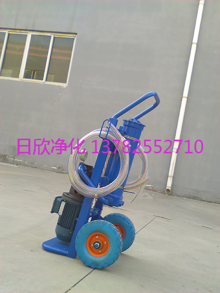 耐用便攜式濾油機柴油過濾器BLYJ-16