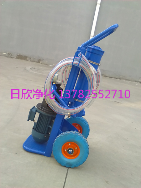 滤油机厂家润滑油便携过滤机滤油机厂家BLYJ系列高级