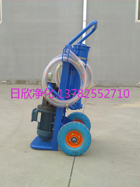 濾芯BLYJ-10小型便攜濾油機潤滑油高品質(zhì)
