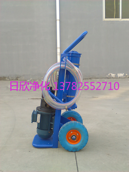 手提式濾油機耐用過濾器煤油BLYJ