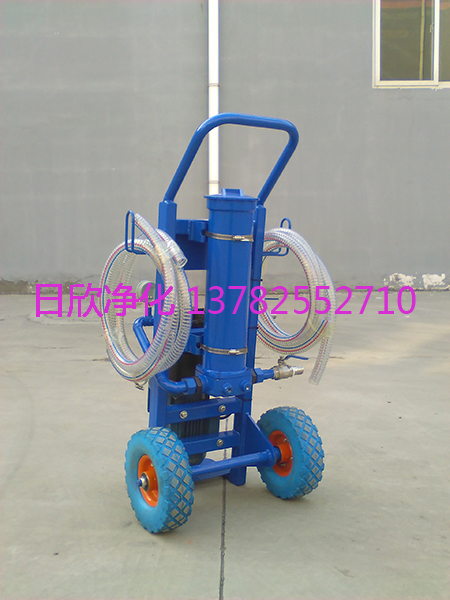 微型濾油機(jī)煤油濾油機(jī)廠家BLYJ-10增強(qiáng)