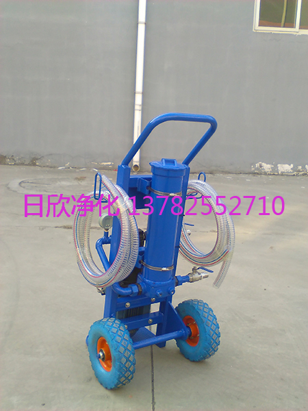 BLYJ系列濾油機(jī)廠(chǎng)家高級(jí)潤(rùn)滑油日欣凈化小型濾油機(jī)