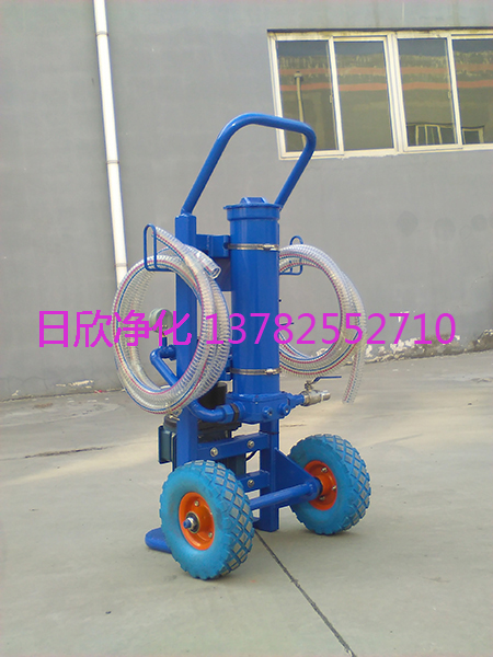 汽輪機(jī)油BLYJ-10高級(jí)微型濾油機(jī)日欣凈化