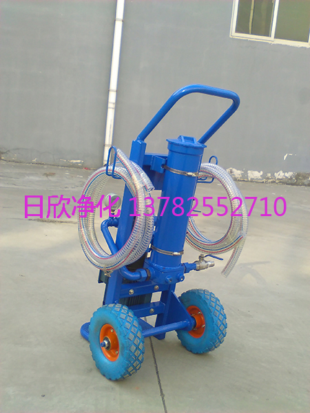 機油濾油機小型便攜濾油機BLYJ實用
