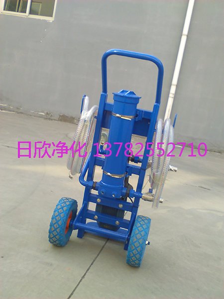 小型便携过滤机柴油BLYJ-6日欣净化高配置滤油机厂家