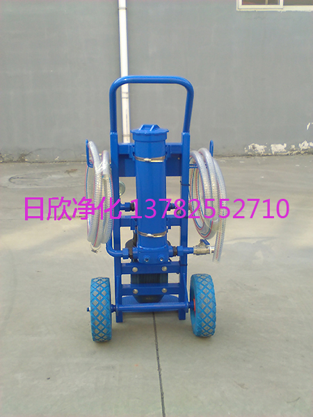 過濾加油機(jī)耐用日欣凈化潤滑油BLYJ-10