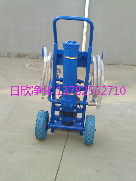 抗磨液壓油增強(qiáng)便攜過濾機(jī)BLYJ系列凈化設(shè)備