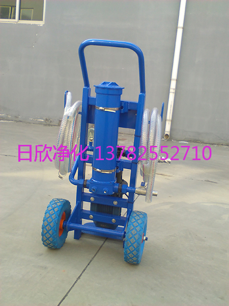 BLYJ-16潤(rùn)滑油小型便攜濾油機(jī)日欣凈化濾油機(jī)廠家高品質(zhì)
