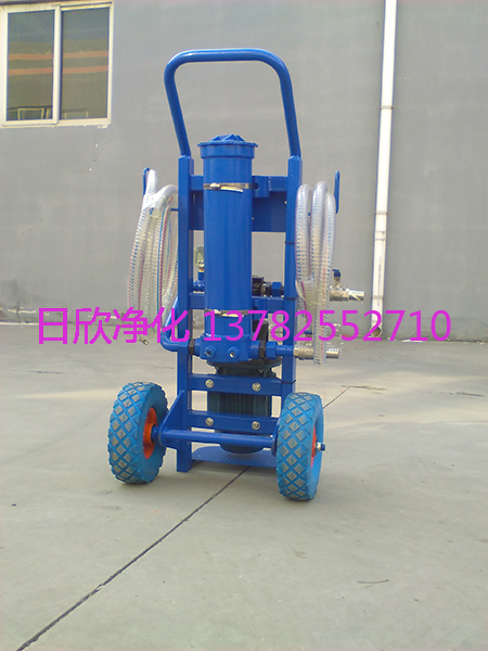 機(jī)油凈化增強(qiáng)小型便攜過濾機(jī)BLYJ