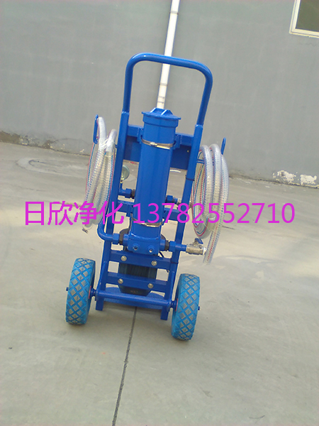 便攜過濾機濾油機廠家 日欣凈化BLYJ-10便攜過濾機高檔濾油機廠家液壓油