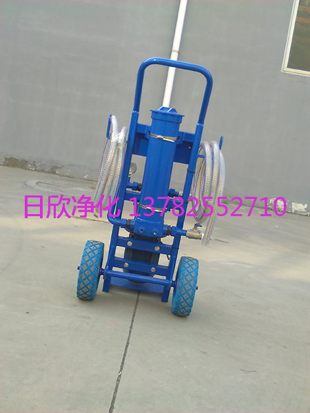 微型便攜濾油機(jī)日欣凈化抗磨液壓油實(shí)用BLYJ系列