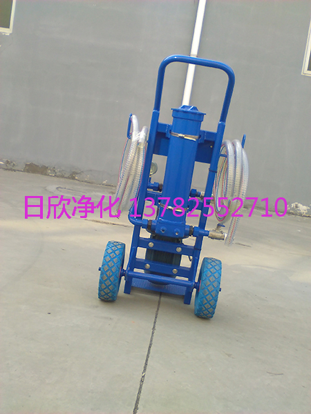抗磨液壓油凈化小型便攜濾油機(jī)不銹鋼BLYJ-10