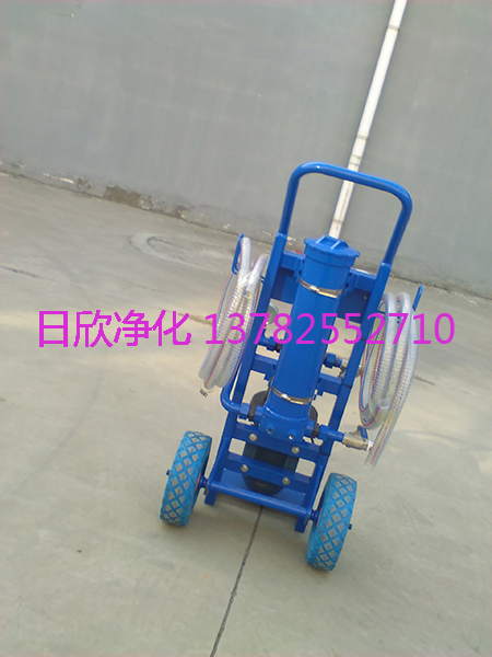 高质量工业齿轮油小型滤油机BLYJ-10滤油机厂家