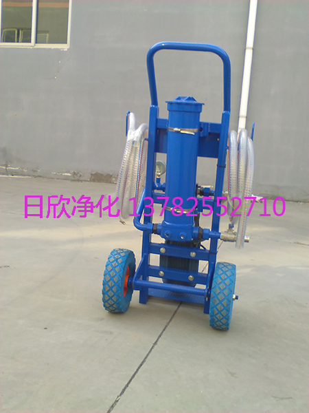 小型便攜過濾機(jī)凈化增強(qiáng)機(jī)油BLYJ