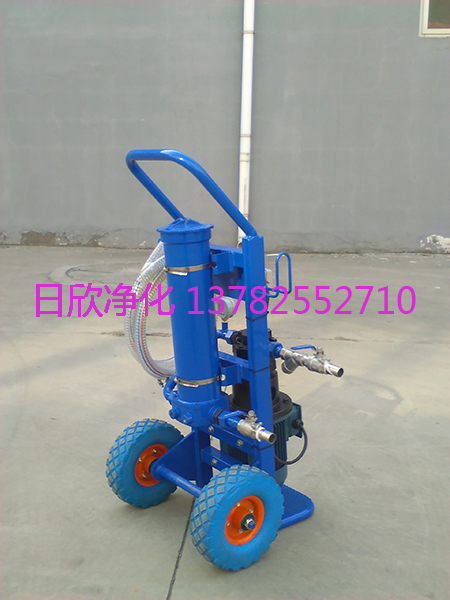 过滤小型滤油机耐用BLYJ抗磨液压油