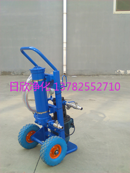 齿轮油滤油机厂家微型滤油机BLYJ-16实用日欣净化