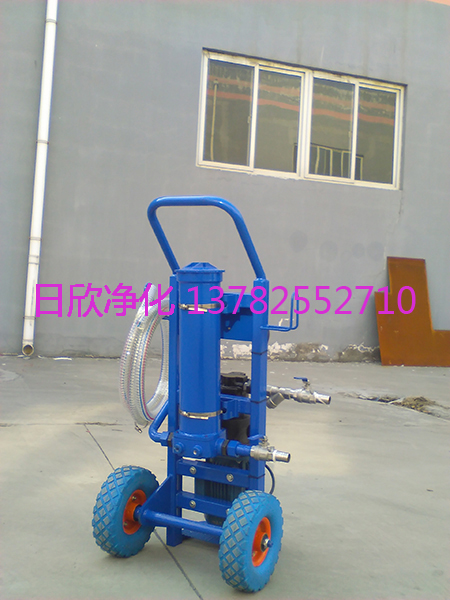 手提式濾油機(jī)凈化設(shè)備工業(yè)齒輪油增強(qiáng)BLYJ-10