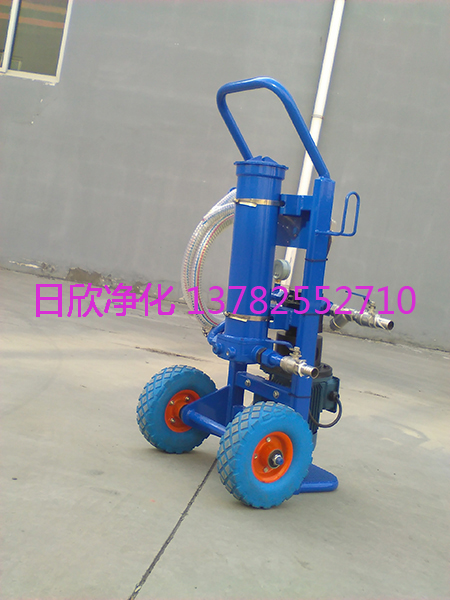汽輪機(jī)油BLYJ-10高級(jí)微型濾油機(jī)日欣凈化