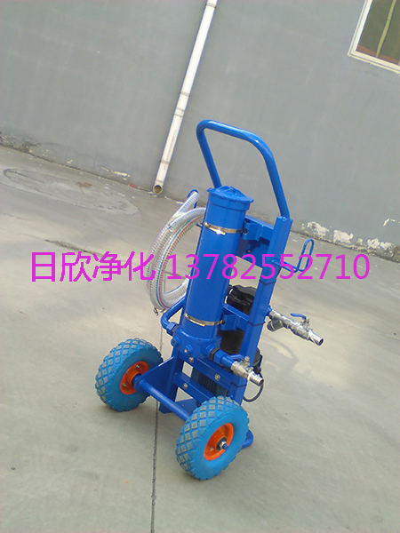 日欣凈化柴油小型濾油機(jī)耐用BLYJ-16
