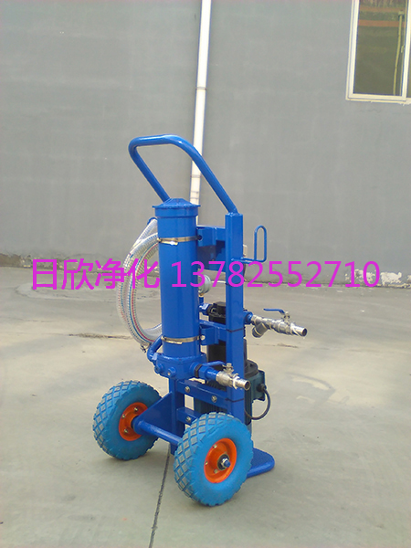 日欣凈化加油過濾機工業(yè)齒輪油BLYJ-6濾油機廠家高粘度油