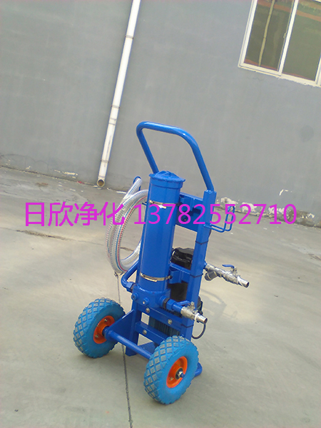 机油便携过滤机高档BLYJ滤油机