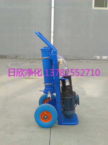 齿轮油小型过滤机BLYJ系列高档过滤器