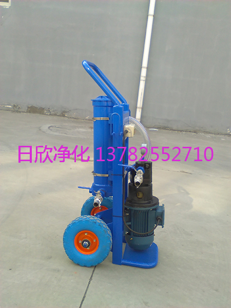 高級便攜式濾油機(jī) 高級便攜式濾油機(jī)凈化設(shè)備汽輪機(jī)油BLYJ-6