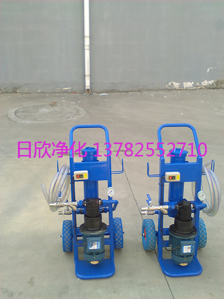 BLYJ-6不锈钢滤油机厂家液压油净化手提便携滤油机