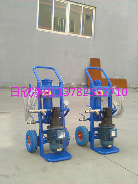 便攜過濾機(jī)抗磨液壓油BLYJ系列濾芯高級