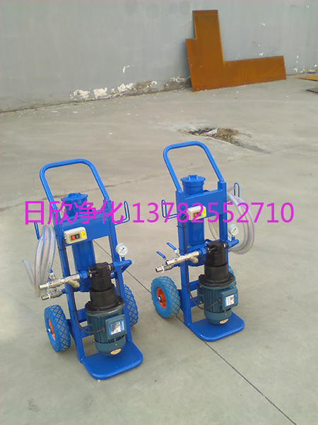 小型便攜濾油機(jī)濾油機(jī)廠家 小型便攜濾油機(jī)BLYJ機(jī)油濾油機(jī)廠家凈化設(shè)備增強(qiáng)